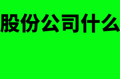 银行贷款利率的计算方法?(银行贷款利率的计算器在线计算)