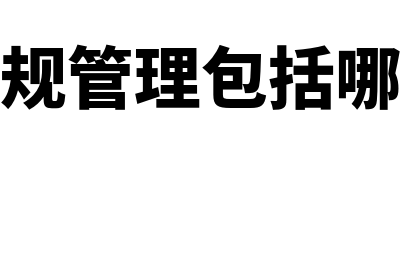 银行分行和支行的区别?(银行都有哪些)