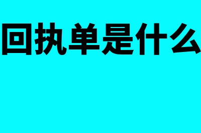 银行汇票的背书怎么做?(银行汇票的背书转让以不超过汇票金额的)