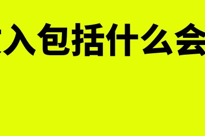 营业期限是什么意思?(营业期限是指什么)