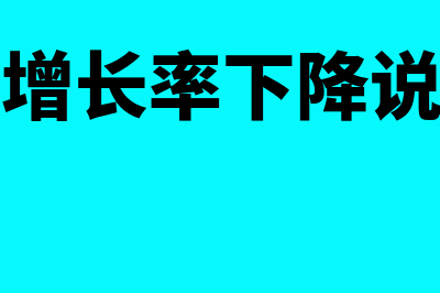 营业收入利润率计算公式?(营业收入利润率计算公式)