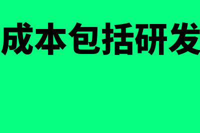 营业执照自主申报是什么意思?(营业执照自主申报流程)