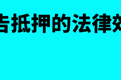 预付账款属于什么类会计科目?(预付账款属于什么业务类型)