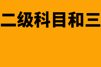 在会计师事务所做审计到底好不好?(在会计师事务所工作的好处)