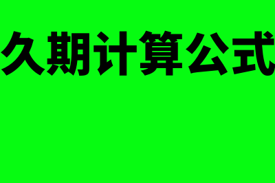 债券是什么意思?(政府债券是什么意思)