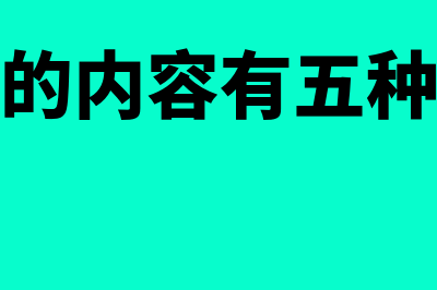 账务处理?(账务处理不规范的审计建议)