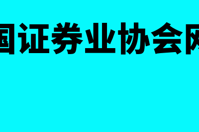 证券是什么?(中信证券是什么)