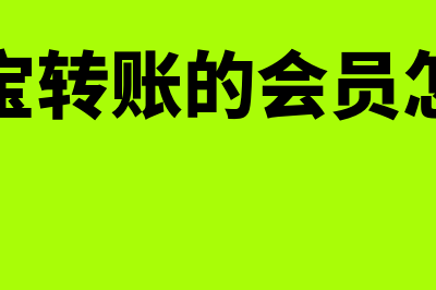 支出凭单是什么?怎么填?(支出凭单怎么写 样本)