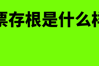 支票的种类及用途有哪些?(支票的种类包括哪些)