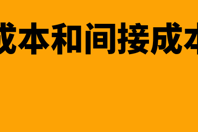 执行利率是什么?(执行利率是什么意思6.05%)