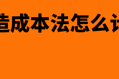 职能战略的概述?(职能战略的重点是什么)