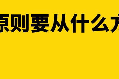 重庆会计之家官方网站?(重庆会计之家客服电话)