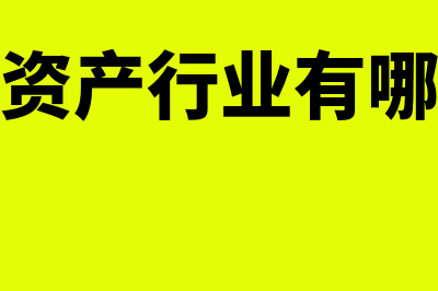 重置成本是什么意思?(重置成本是什么意思大白话)