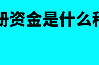 住房补贴是什么意思?(住房补贴是什么单位发放)