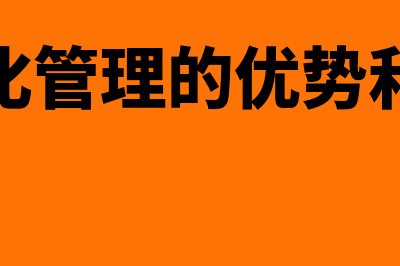 专项储备属于哪类会计科目?(专项储备属于哪一类)