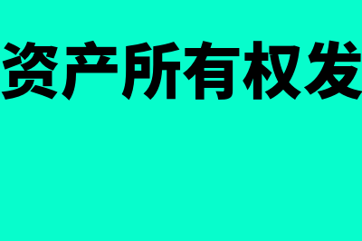 转换成本是什么意思?(转换成本包括什么)