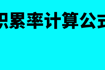 资本化支出和费用化支出的区别?(资本化支出和费用化支出的概念)