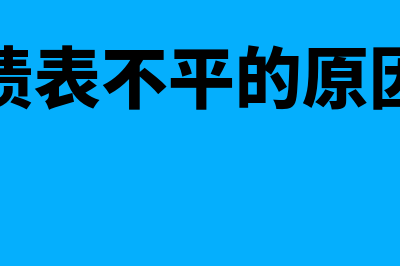 资产分配是什么?