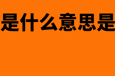 自然人是什么?(自然人是什么意思是个体吗)