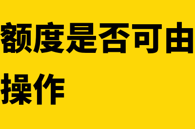 综合毛利率公式?(综合毛利率公式计算)