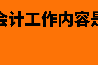 总债务与总资产比率是什么?(总债务与总负债)