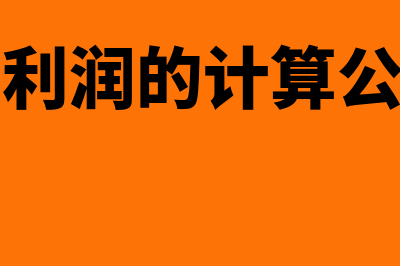 受托代销商品款和受托代销商品?(受托代销商品款会计分录)