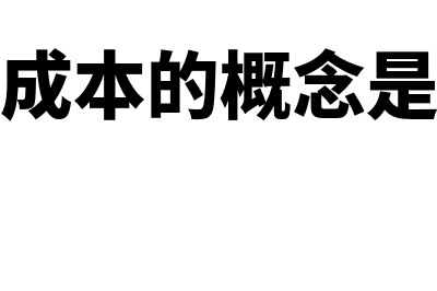 不动产变更登记和转移登记的区别是什么?(不动产变更登记需要多少费用)