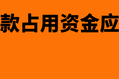 滥用市场支配地位的表现形式?(滥用市场支配地位的表现形式)