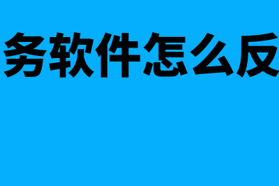 权益性融资是什么?(什么是权益性融资?权益性融资费用包括什么?)