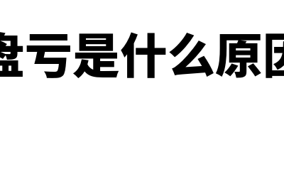 长春金蝶财务软件怎么样(金蝶财务软件服务热线)