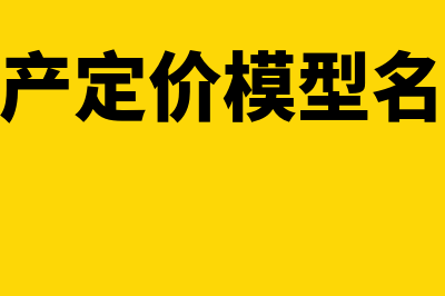 怎么样算财务软件计提的折旧(什么是财务软件)