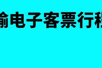 每股营业利润是什么?(每股盈利是股利吗)