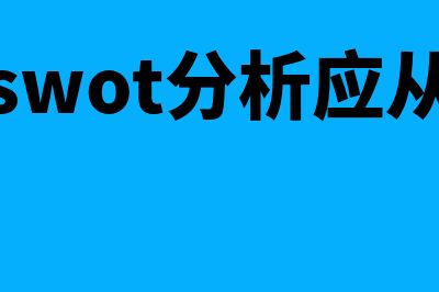 流动资产是什么?(流动资产是什么意思)