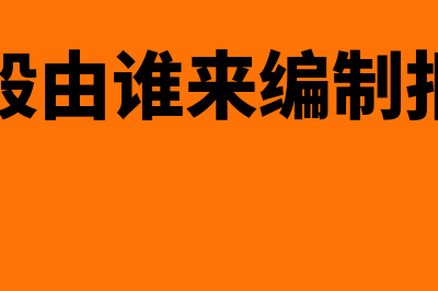 汇兑损益怎么计算?(汇兑损益怎么计算出来的)