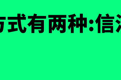 众马云财务软件怎么样(众马云财务软件保存凭证显示无效科目)