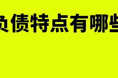 oem财务软件怎么样(oem财务软件怎么用)