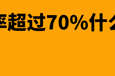 航信的财务软件怎么样(航信财务软件A6)