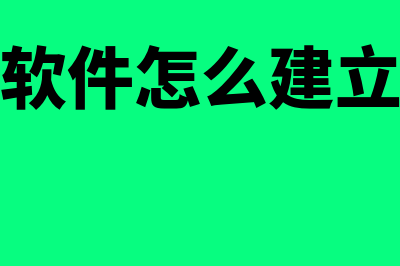 国有独资和国有全资怎么区别?(国有独资和国有全资的区别)