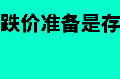 哗啦啦财务软件怎么样(哗啦啦云财务)