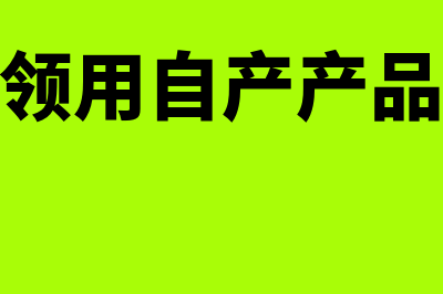 金蝶财务软件怎么样新建账套(金蝶财务软件怎么反过账)