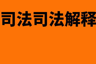 精算管理财务软件怎么样(精算管理系统)