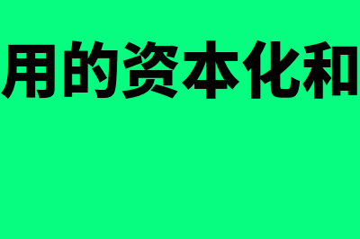 先诉抗辩权和先履行抗辩权?(先诉抗辩权和先诉抗辩权)