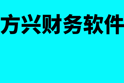 管理会计和财务会计的区别表现在哪里?(管理会计和财务会计一样要受会计准则会计制度的制约)