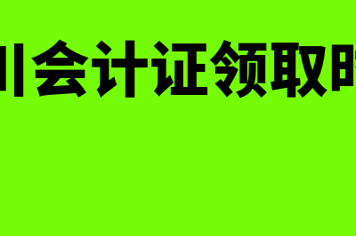 公示催告到底是什么意思?(公示催告到底是什么意思)