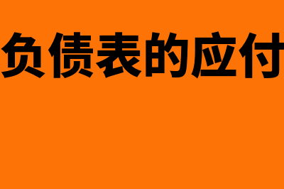 中财信财务软件怎么样(中财信财务软件没有导出功能怎么导出明明细账)