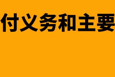 金蝶财务软件开发工资怎么样(金蝶财务软件开发价格)