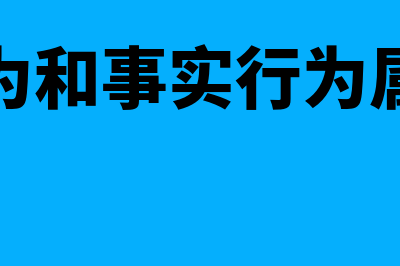 资本结构分析是什么?