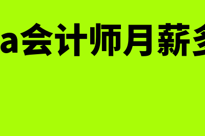 名义利率与实际利率的换算公式是什么?(名义利率与实际利率的换算关系)