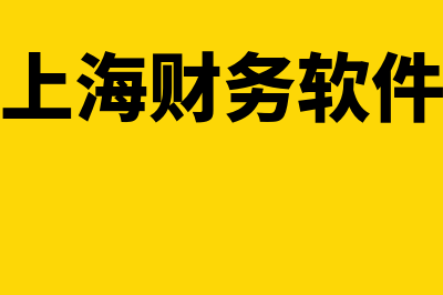 拱墅区cpa会计科目考试技巧解读?(杭州cpa培训机构)