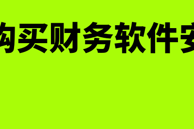 福建会计全国统一考试网上报名系统?(福建会计网官网报名入口)